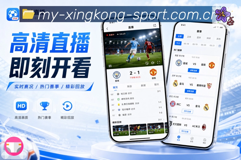 <strong>xingkong</strong>App 数据刷新二维码
