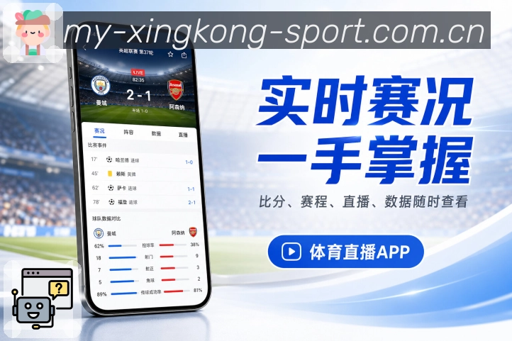 <strong>xingkong</strong>App 数据刷新页面