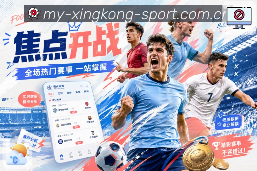 比分分析